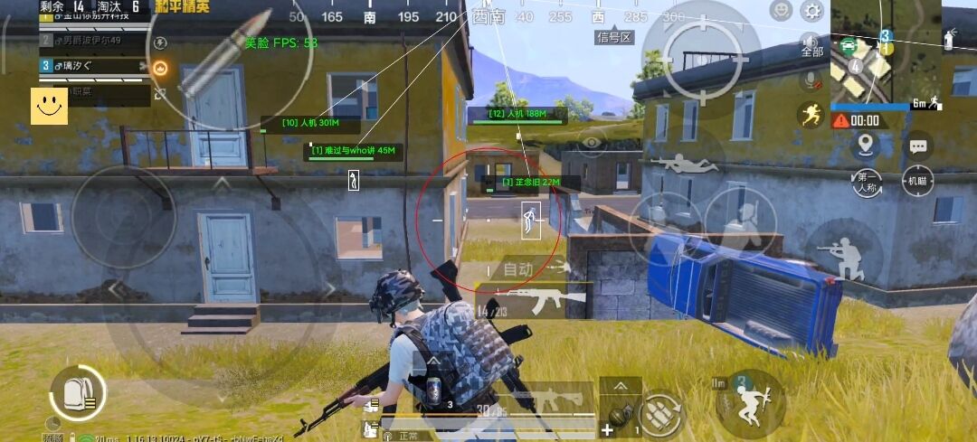 和平精英模拟器辅助【三体】支持腾讯模拟器电脑使用