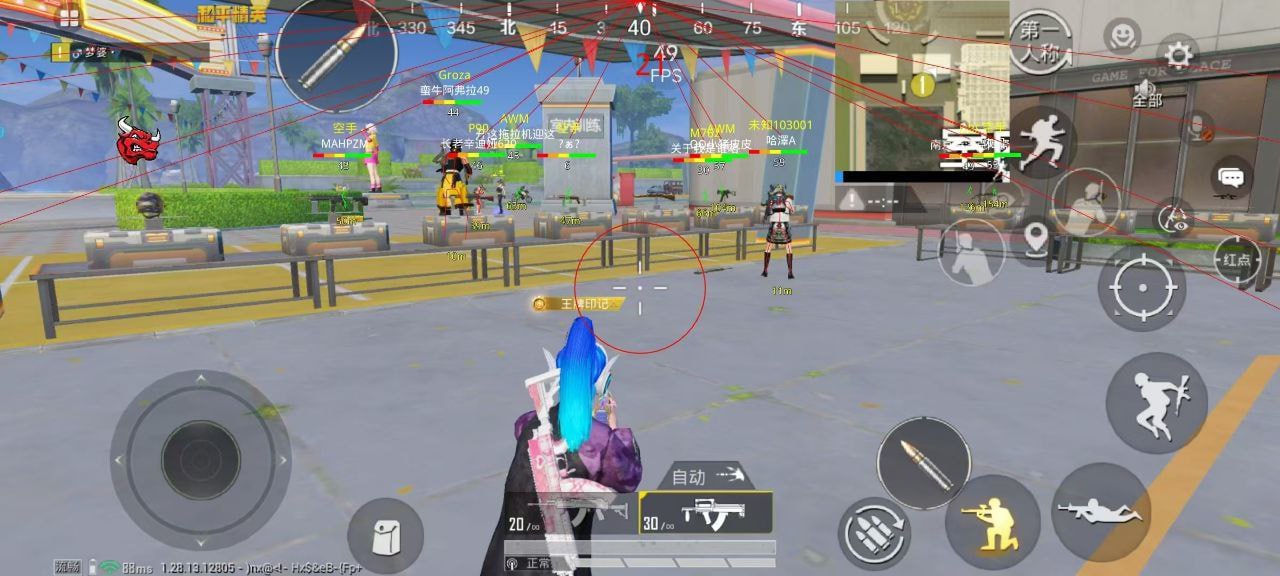 和平精英98k耀虎外挂